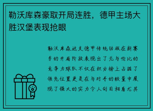 南宫电竞-漫威《黑豹》相关游戏即将亮相_快吧游戏